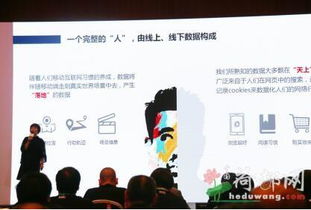 2017创新中国春季峰会 \